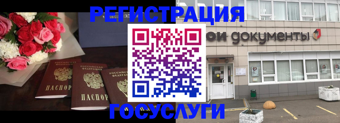 миграционный учет в Лысково